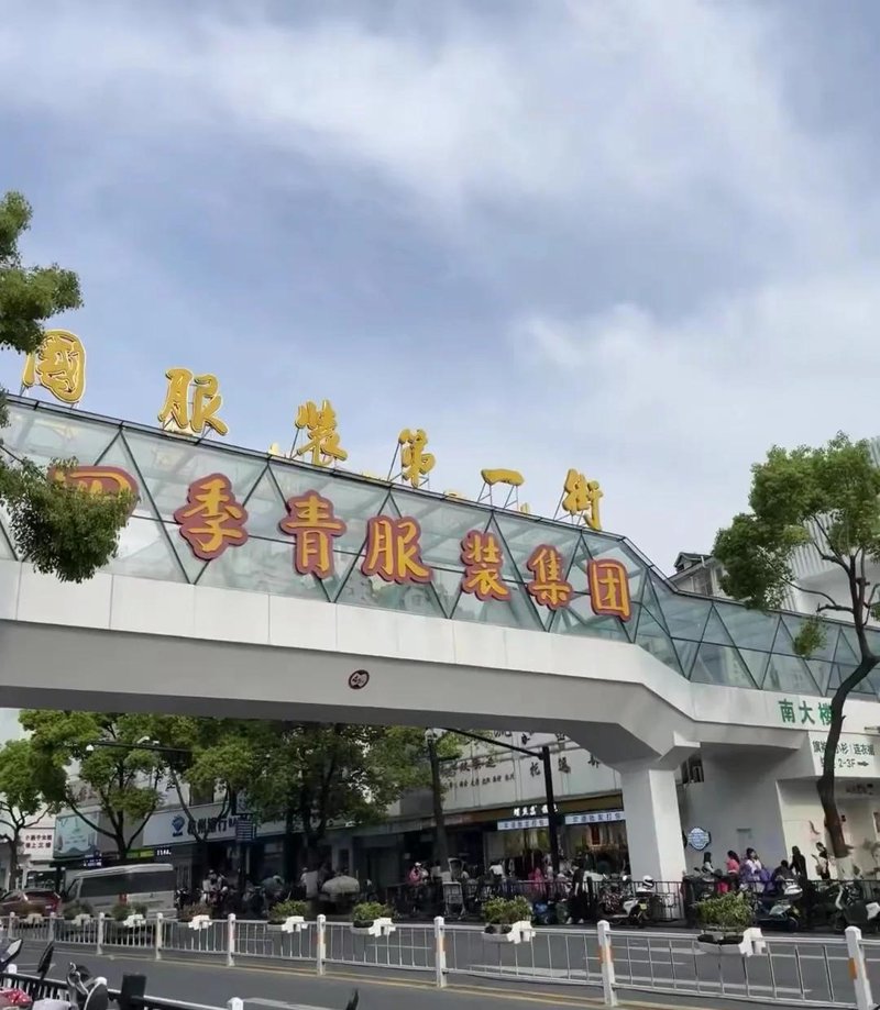 杭州服装批发