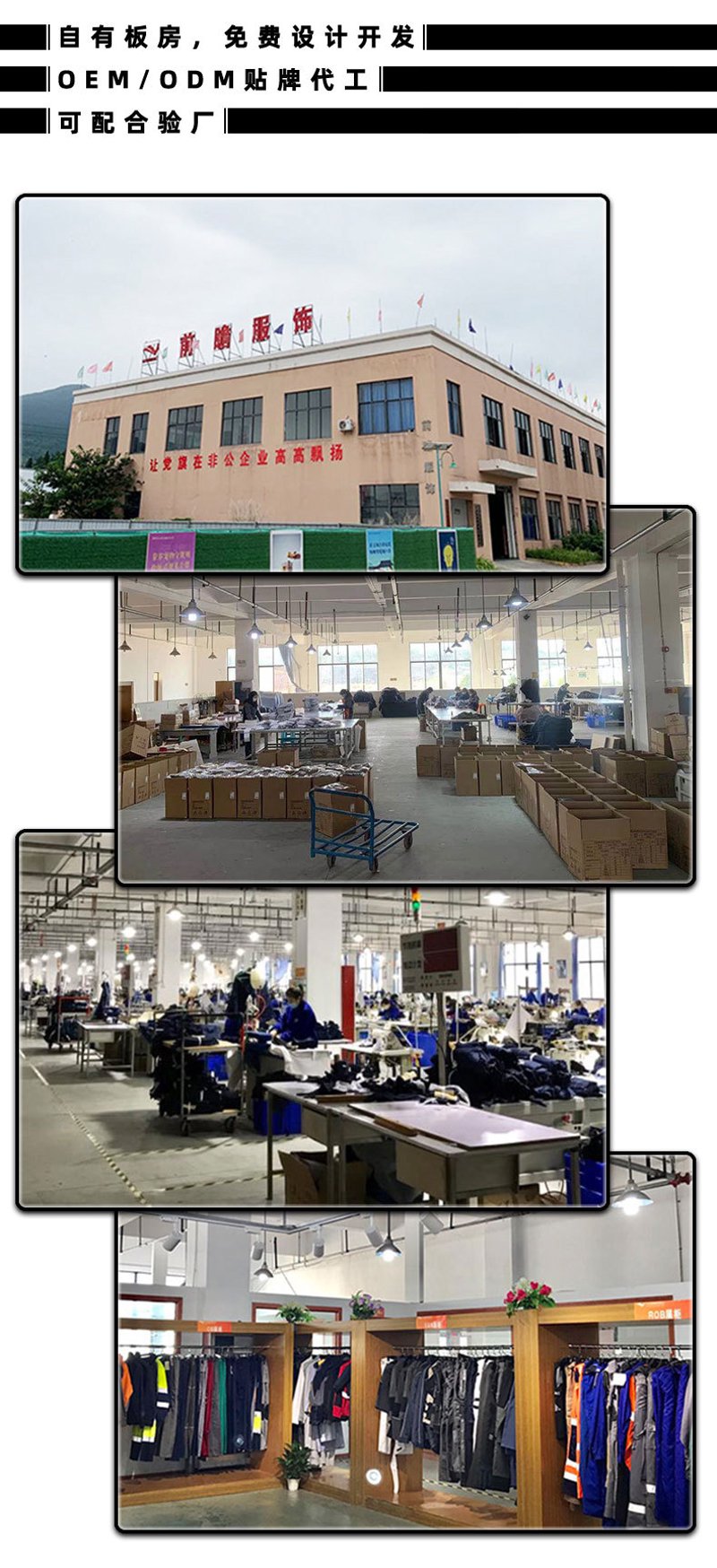 服装供应链展会：开启品牌新篇章